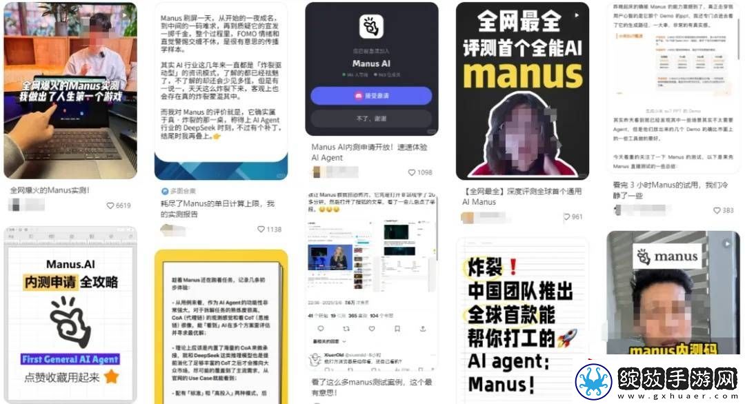 Manus能否成为AI智能体新里程碑