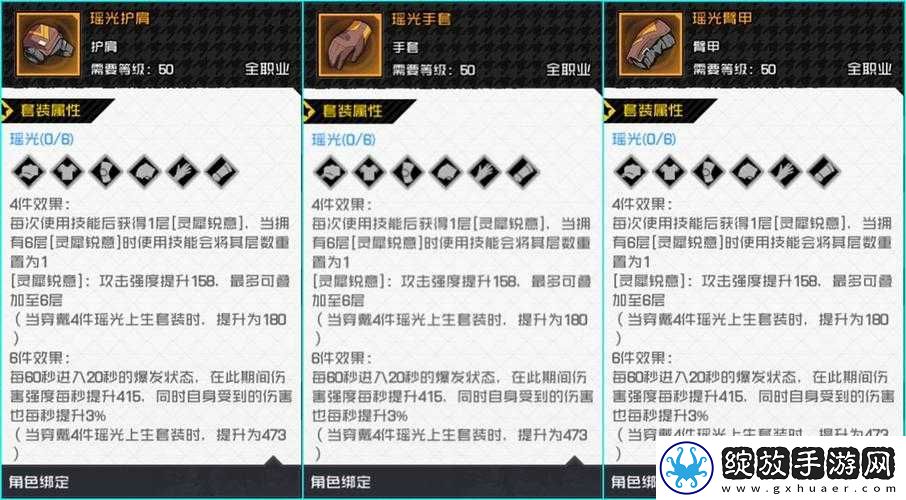 一人之下手游金光咒如何深度解锁