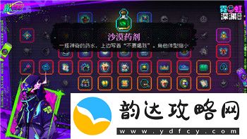胡桃日记游戏攻略——提升游戏体验的必备技巧与策略