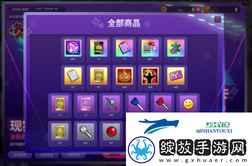 天才偶像华丽登场街头篮球春节版本上线