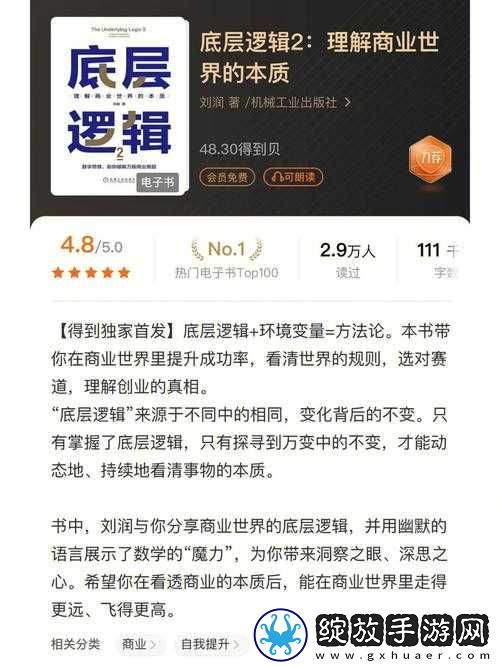 有杀气童话2乐师如何掌控战场