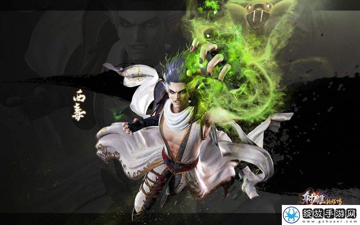 赏金侦探-笔仙惊魂全面通关攻略