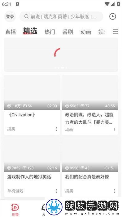 acfan1.4.5版本下载