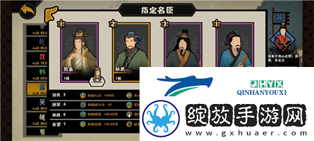 无悔华夏怎么满威望