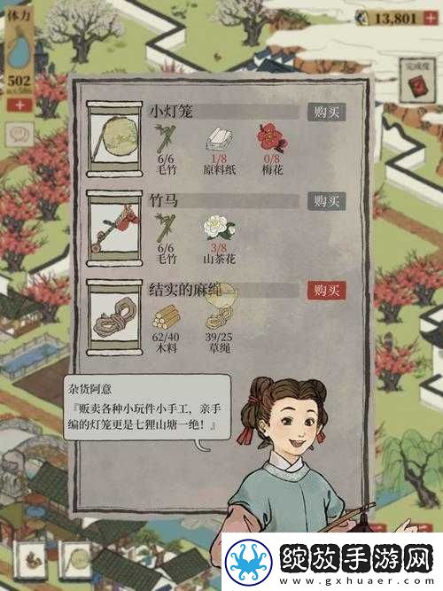 江南百景图七狸山塘野狗位置