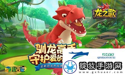 封印熔魔我去玩龙之歌BOSS情报解析