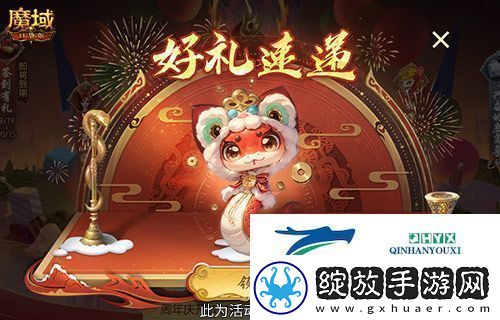 开工上线福利
