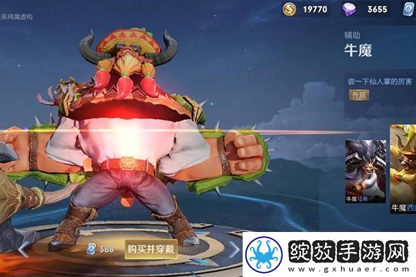 明日之后辐射高校楼层奖励一览