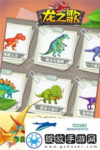 封印熔魔我去玩龙之歌BOSS情报解析