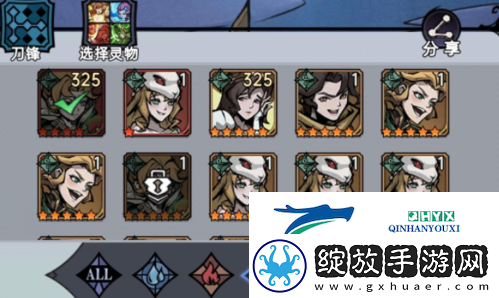 魔镜物语法师队怎么搭配