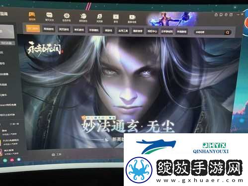 永劫无间新英雄无尘技能介绍