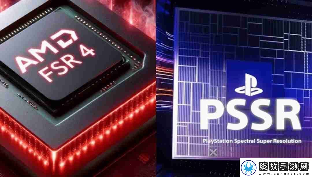 PS5Pro即将升级超分辨率技术PSSR迈向新高度！