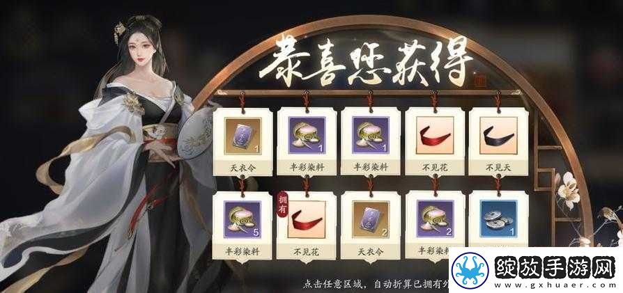 天涯明月刀手游锦鲤任务现牢狱疑云