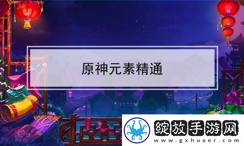 超鬼王