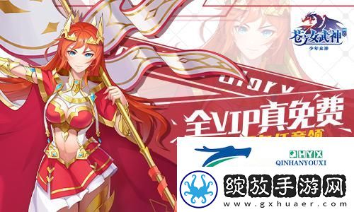 轻松变强1k2k苍之女武神阵容搭配