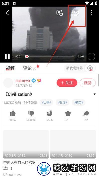 acfan1.4.5版本下载