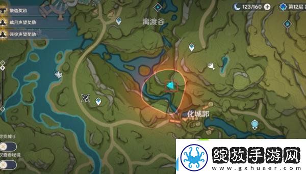 原神传心同视第一天攻略