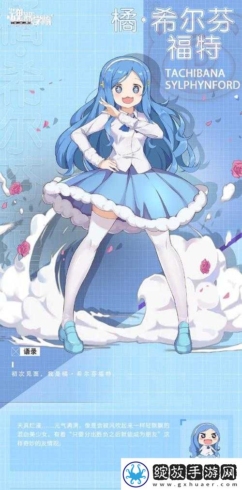 魂器学院联动来袭