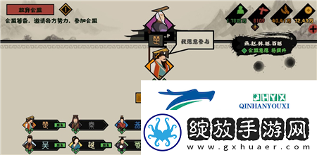 无悔华夏怎么满威望