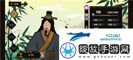 无悔华夏怎么满威望
