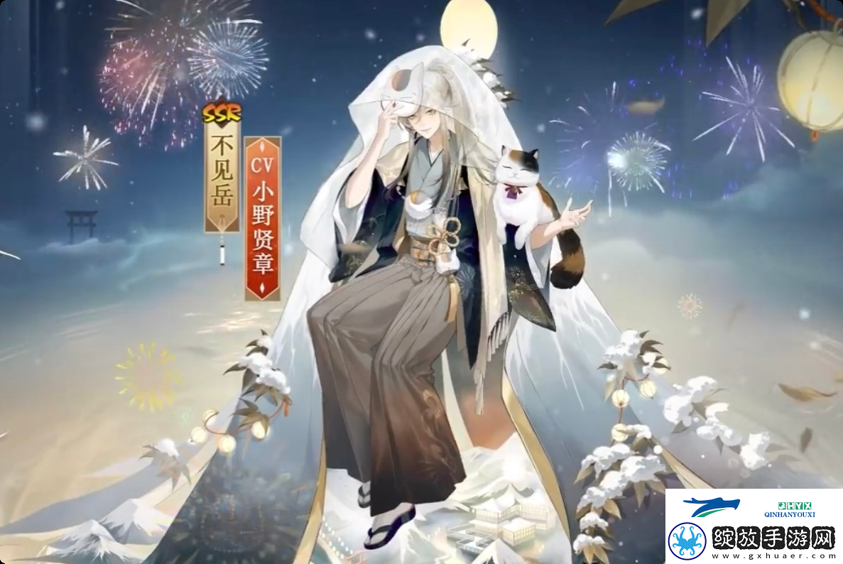 阴阳师不见岳庆典之夜皮肤介绍