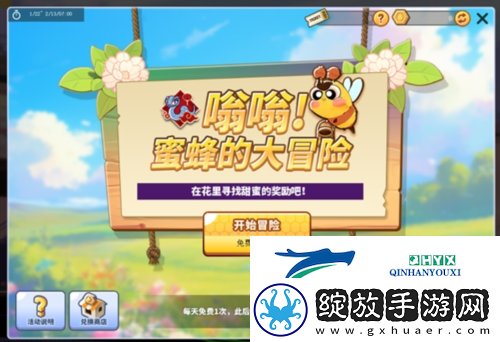 天才偶像华丽登场街头篮球春节版本上线