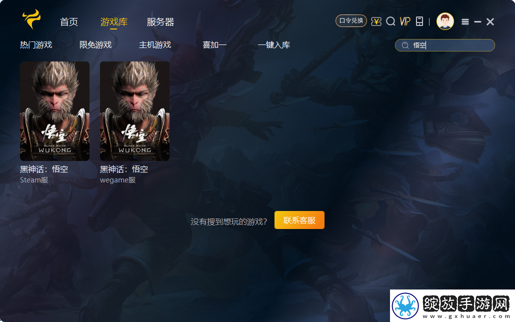 海外玩家口碑爆棚！黑神话
