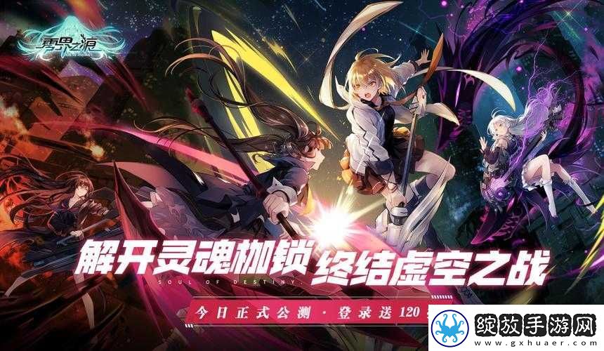 零界之痕中哪些SSR最值得培养