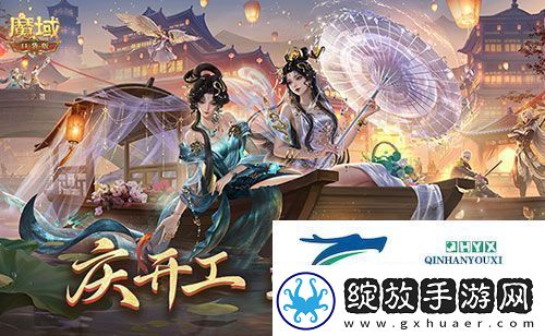 开工上线福利