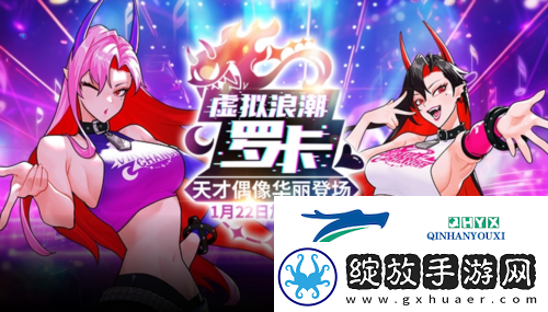 天才偶像华丽登场街头篮球春节版本上线