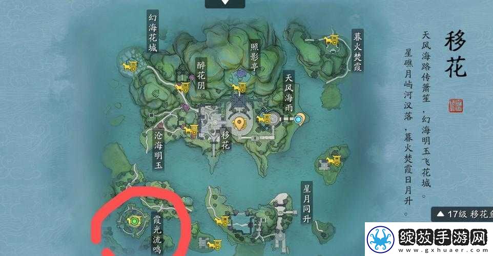 天涯明月刀手游锦鲤先人秘藏18究竟隐藏在哪里