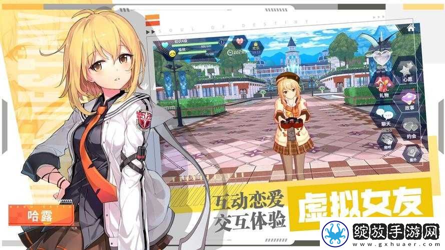 零界之痕新手如何开局