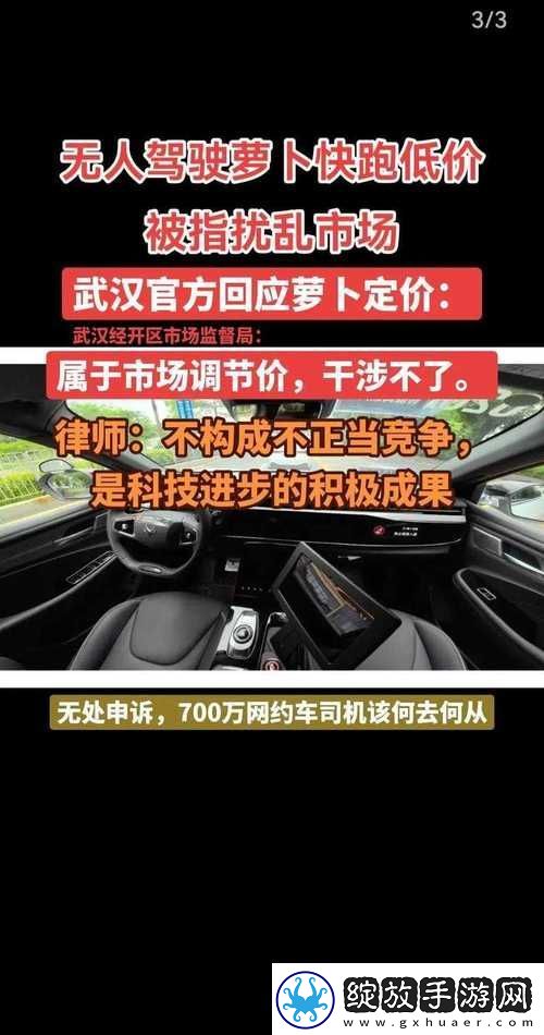 无人一区二区区别是什么意思