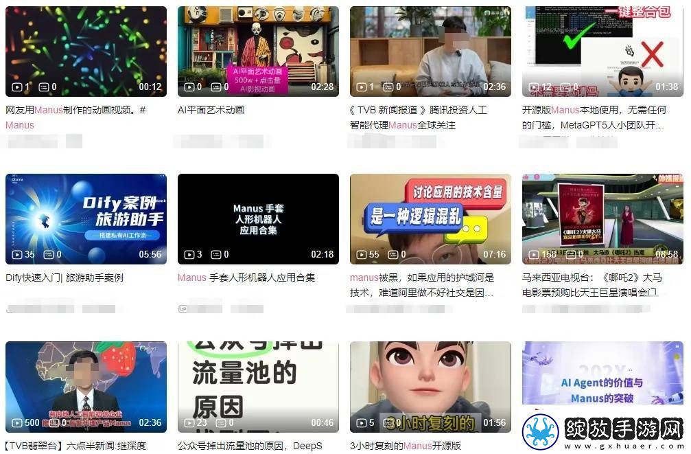 Manus能否成为AI智能体新里程碑
