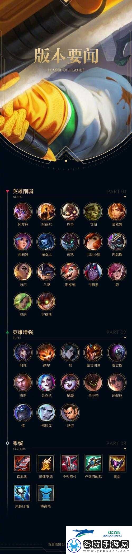 英雄联盟手游昵称抢注入口究竟藏在哪