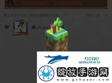 我的世界怎么剥夺房主的管理员权限