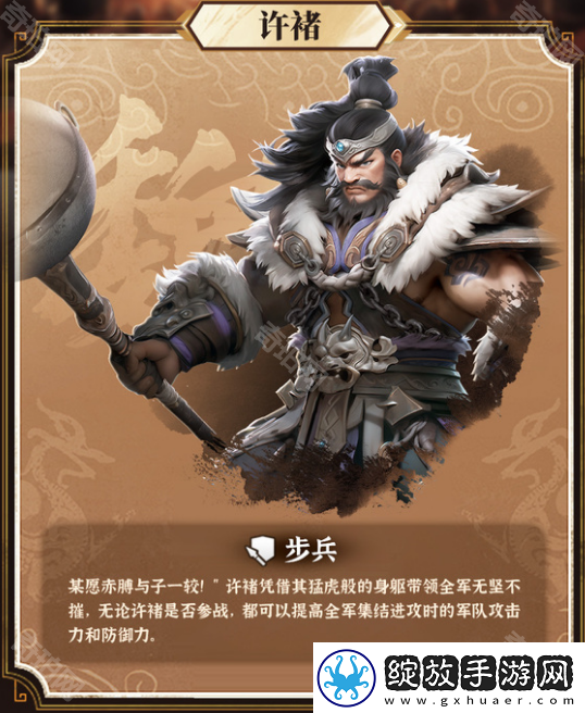 三国冰河时代S1~S4赛季哪些武将值得入手