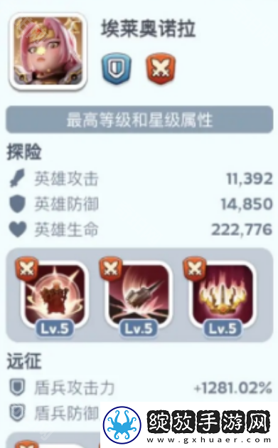 无尽冬日11代英雄怎么样