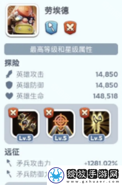 无尽冬日11代英雄怎么样