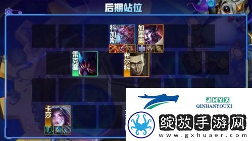 金铲铲之战7肾上腺大虫子怎么玩