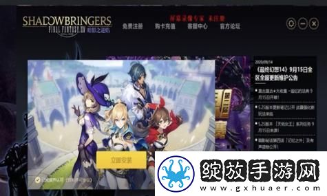 决战！平安京新式神流光追月神对线克制关系揭秘