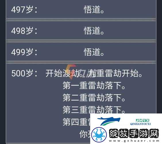 人生重开模拟器中祖传药丸究竟隐藏着什么神奇作用