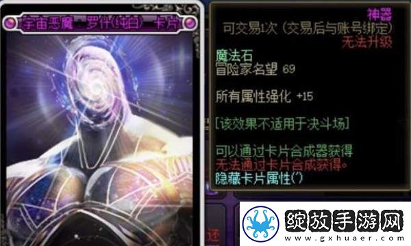 刷怪地点！地下城手游公会勋章附魔卡片怎么获得