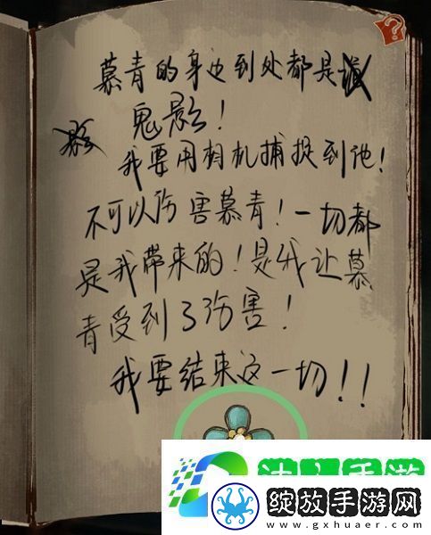 栖云异梦攻略大全栖云异梦全章节图文通关攻略