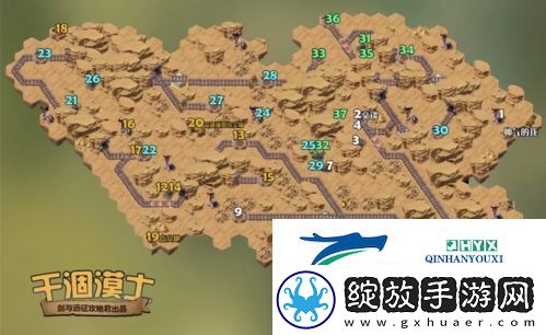 剑与远征干涸漠土怎么过
