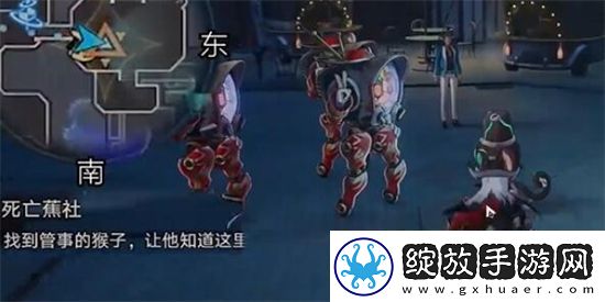 崩坏星穹铁道死亡蕉社任务怎么做