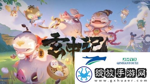 玄中记口令红包在哪里