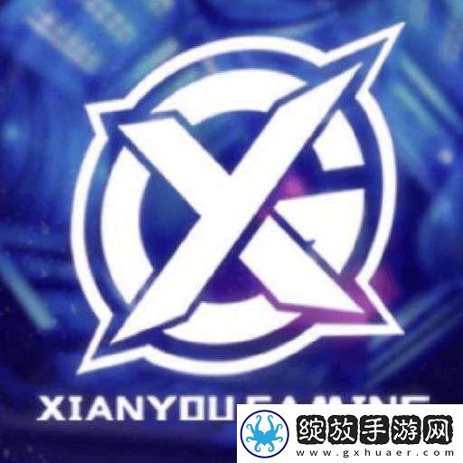 XYG发布公告