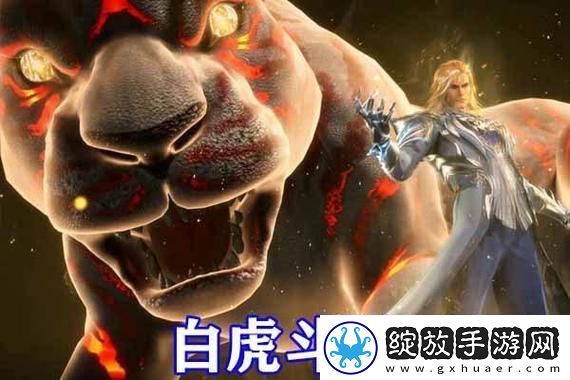 漫威超级战争至臻皮肤特效**拼