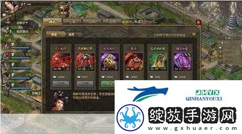 揭秘攻城掠地中的五真套